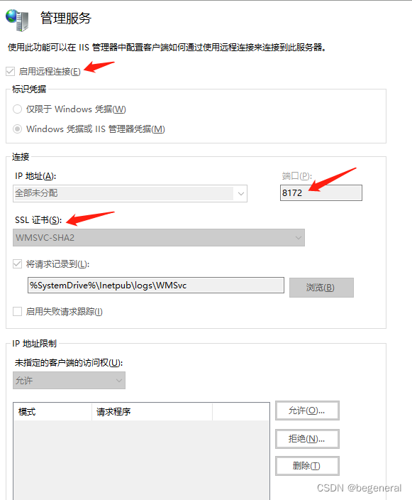 VS使用WebDeploy发布网站插图5 VS使用WebDeploy发布网站插图5