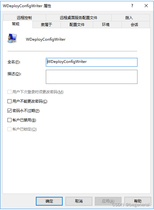 VS使用WebDeploy发布网站插图11 VS使用WebDeploy发布网站插图11