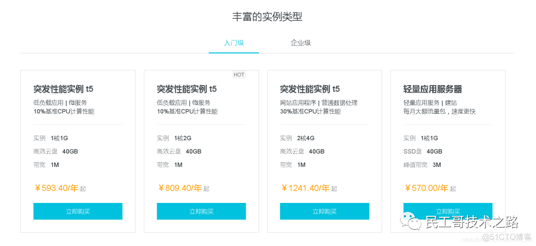 955c86b091f30d73c265c3a4fd325313.png 一个网站部署的详细流程!步骤齐全!少走坑路_tomcat