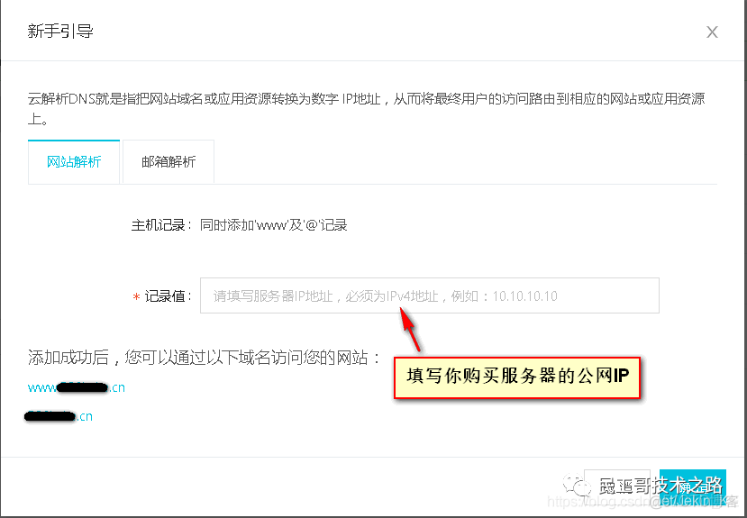 c9bdeac660077bf03b6e2dd4e0efba44.png 一个网站部署的详细流程!步骤齐全!少走坑路_java_24