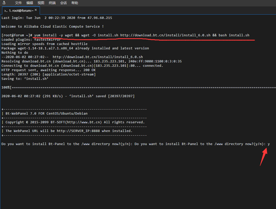 CentOS7安装宝塔面板插图1 CentOS7安装宝塔面板插图1