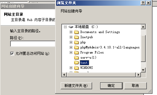 用IIS在服务器上部署搭建网站 用IIS在服务器上部署搭建网站