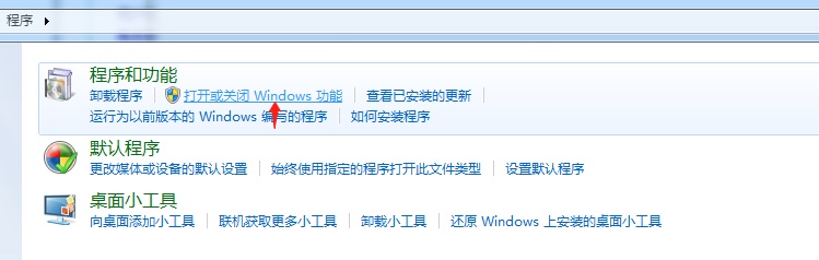 IIS部署，发布网站插图1
