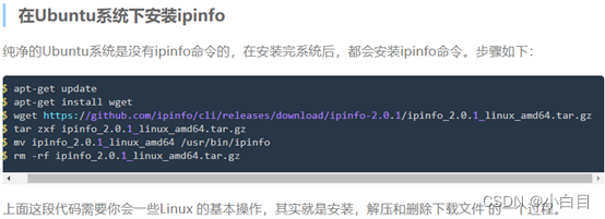docker入门插图1 docker入门插图1