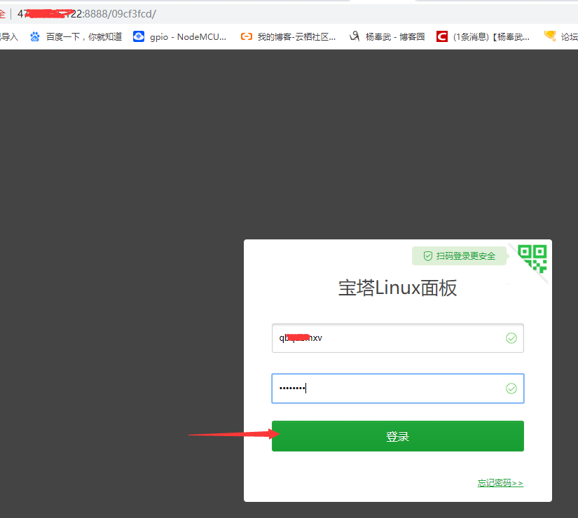 CentOS7安装宝塔面板插图3 CentOS7安装宝塔面板插图3