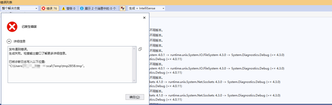 Linux(宝塔)部署.NetCore完整记录插图2 image-20201207114647335