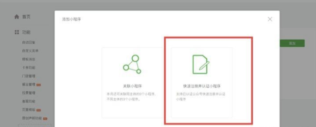 win7下搭建小程序服务器,技术开发人员告诉你微信小程序怎么做插图 cf200bee64677732b2f4428eb5868d6b.png