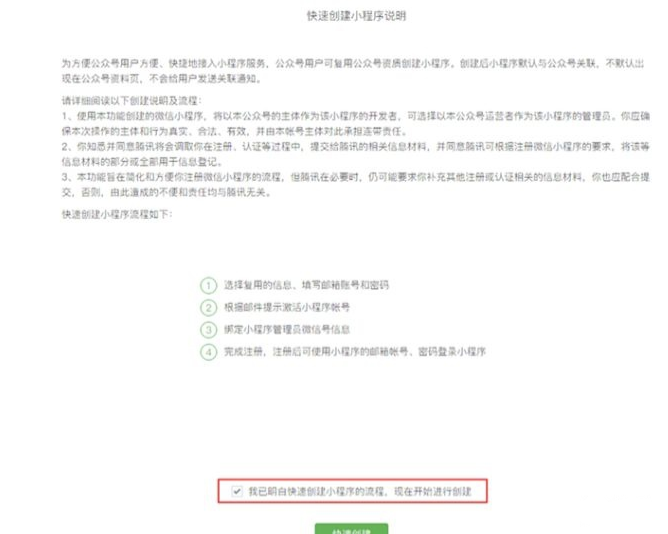 win7下搭建小程序服务器,技术开发人员告诉你微信小程序怎么做插图1 7f163cef0732fad5162c0cb5039b3492.png