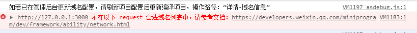 开发微信小程序所需要的http服务器搭建插图1 在这里插入图片描述