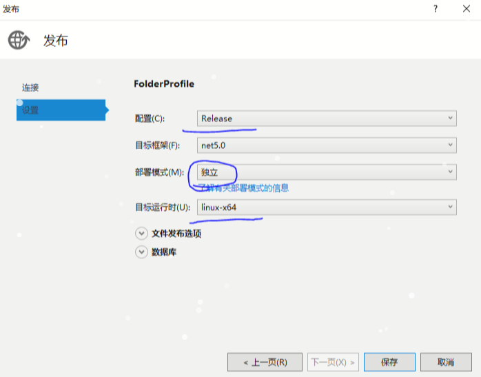 CentOS7.9+.net7+宝塔部署.NET7项目最全教程插图2 CentOS7.9+.net7+宝塔部署.NET7项目最全教程插图2