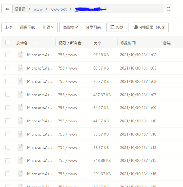 CentOS7.9+.net7+宝塔部署.NET7项目最全教程插图4 CentOS7.9+.net7+宝塔部署.NET7项目最全教程插图4