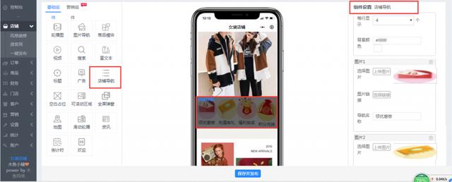 微信小程序怎么做插图1