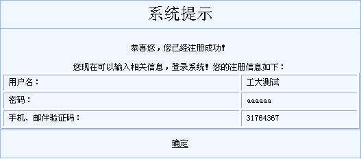网站自行备案流程插图4