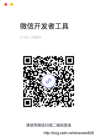 微信小程序环境搭建-项目案例 (一)启动页插图 这里写图片描述