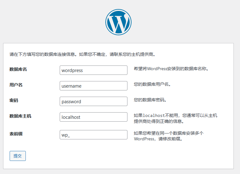 【Docker+WordPress+Mysql】1个容器+3个步骤,避坑快速搭建插图4 img