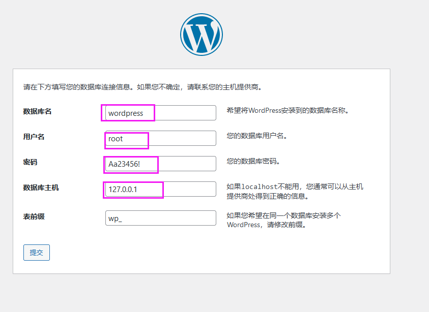 【Docker+WordPress+Mysql】1个容器+3个步骤,避坑快速搭建插图7 img