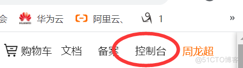 在这里插入图片描述 web网站发布:云服务器租用+IIS配置+网页部署到云服务器+用服务器IIS发布网站_服务器