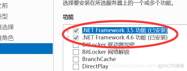 在这里插入图片描述 web网站发布:云服务器租用+IIS配置+网页部署到云服务器+用服务器IIS发布网站_前端_17