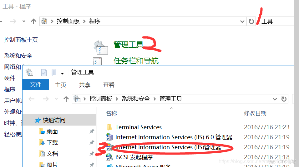 在这里插入图片描述 web网站发布:云服务器租用+IIS配置+网页部署到云服务器+用服务器IIS发布网站_前端_19