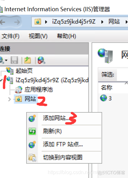 在这里插入图片描述 web网站发布:云服务器租用+IIS配置+网页部署到云服务器+用服务器IIS发布网站_前端_20