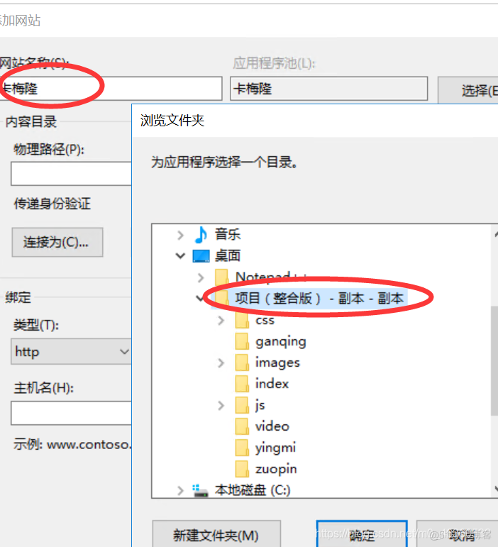 在这里插入图片描述 web网站发布:云服务器租用+IIS配置+网页部署到云服务器+用服务器IIS发布网站_远程连接_21