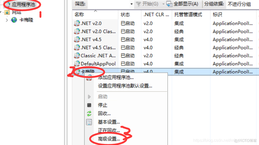 在这里插入图片描述 web网站发布:云服务器租用+IIS配置+网页部署到云服务器+用服务器IIS发布网站_前端_25
