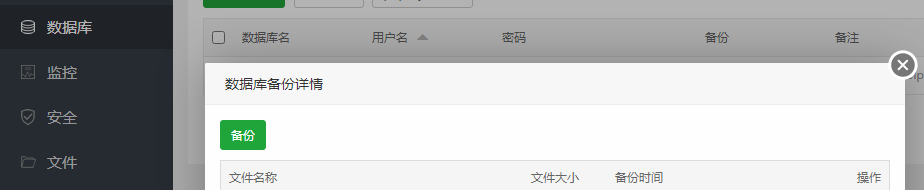 wordpress建站,新手可看(二)插图4 wordpress建站,新手可看(二)插图4