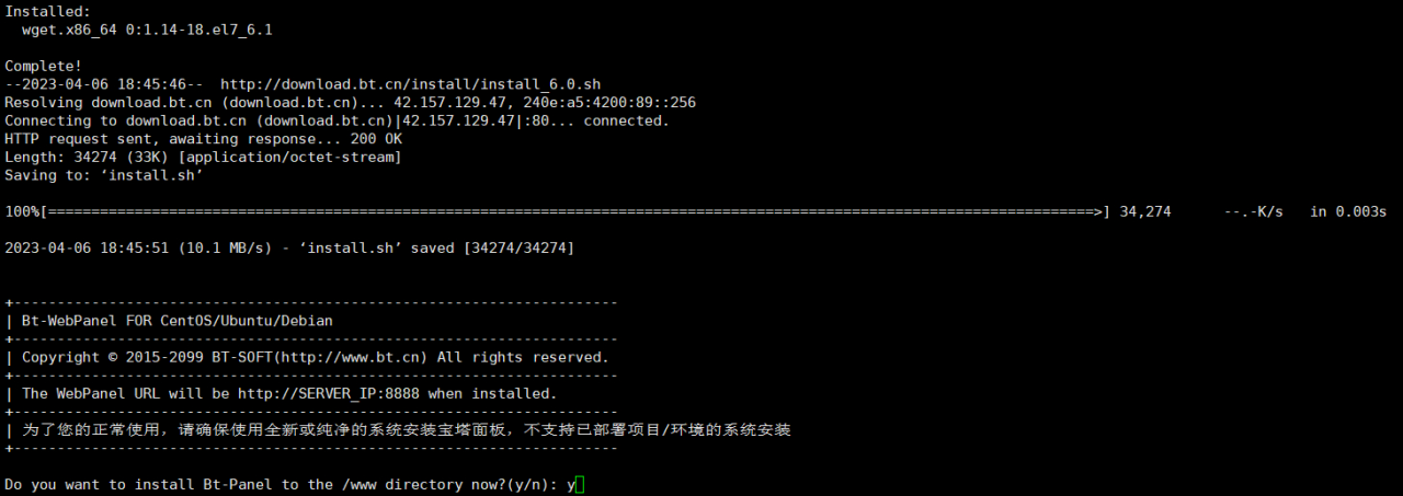 星云部署宝塔操作插图1