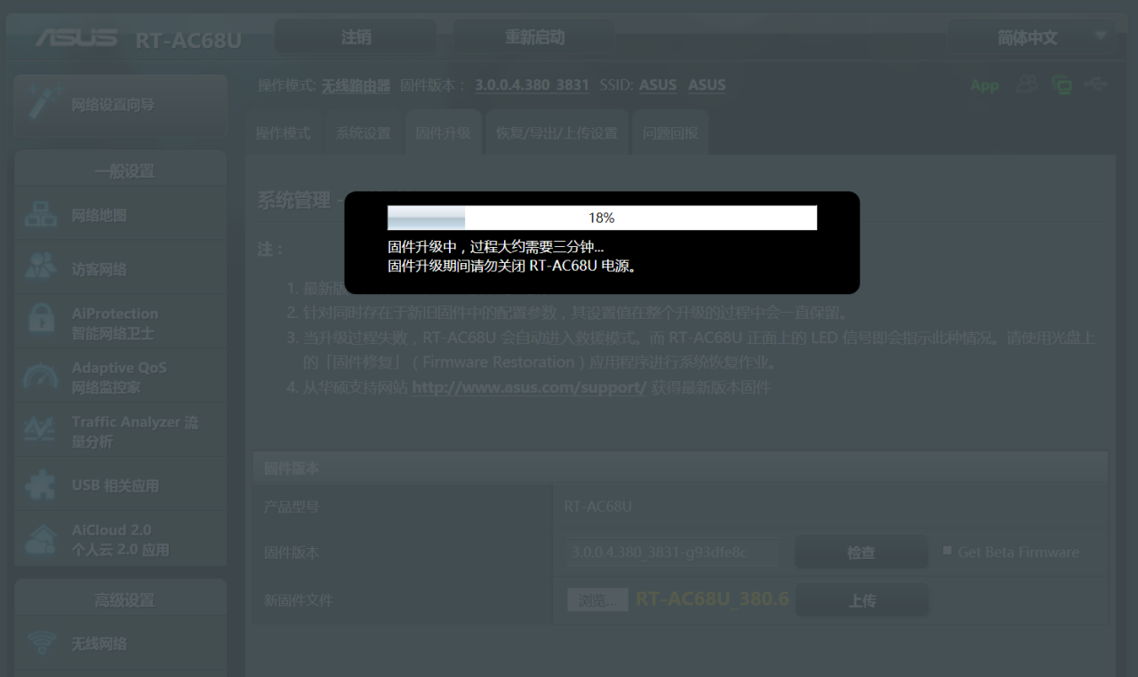 群晖NAS、硬盘及路由器选购及组网,打造家庭资源共享环境插图5 这里写图片描述