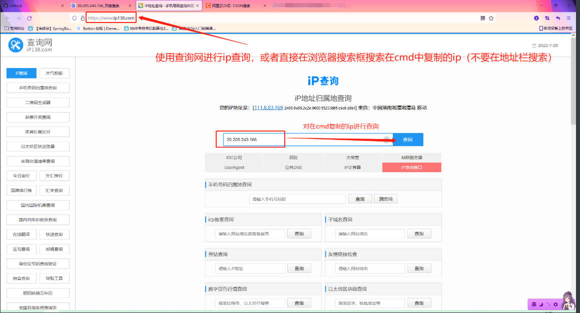 服务器全套基础知识:包含基本概念,作用,服务器选择,服务器管理等插图2 服务器全套基础知识:包含基本概念,作用,服务器选择,服务器管理等插图2