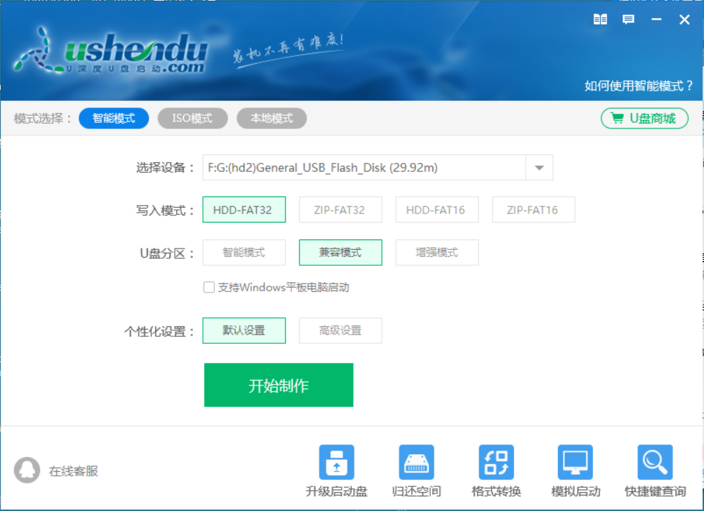 用闲置笔记本打造私有NAS,小白教你一步一步成功安装黑群晖插图 用闲置笔记本打造私有NAS,小白教你一步一步成功安装黑群晖插图