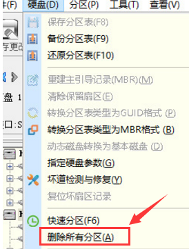 用闲置笔记本打造私有NAS,小白教你一步一步成功安装黑群晖插图4 用闲置笔记本打造私有NAS,小白教你一步一步成功安装黑群晖插图4