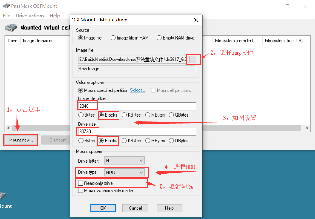 用闲置笔记本打造私有NAS,小白教你一步一步成功安装黑群晖插图6 用闲置笔记本打造私有NAS,小白教你一步一步成功安装黑群晖插图6