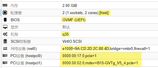 PVE安装黑群晖插图 虚拟机硬件配置