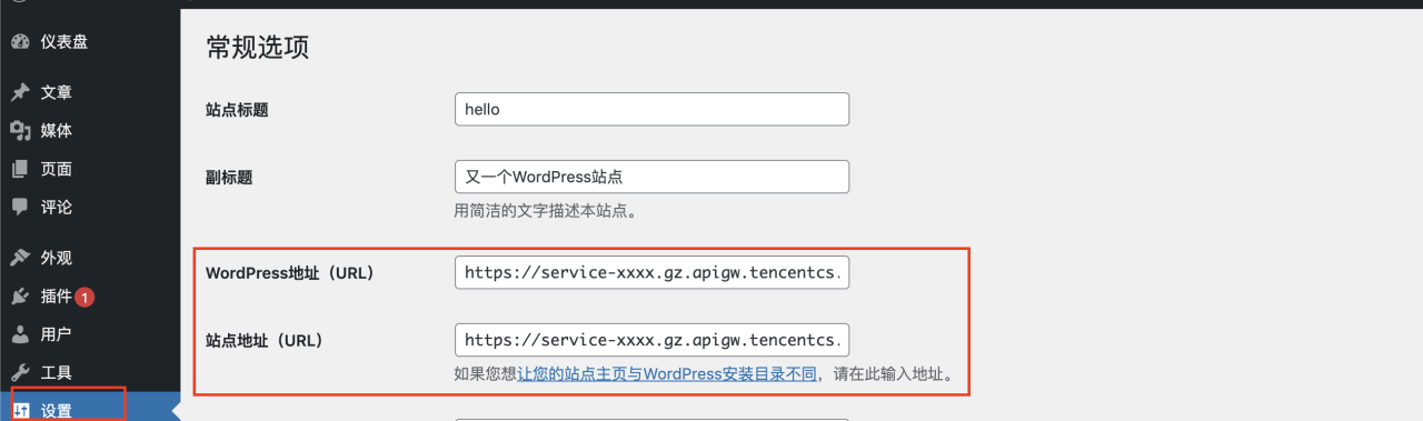 Serverless WordPress 系列建站教程(五)插图3 Serverless WordPress 系列建站教程(五)插图3
