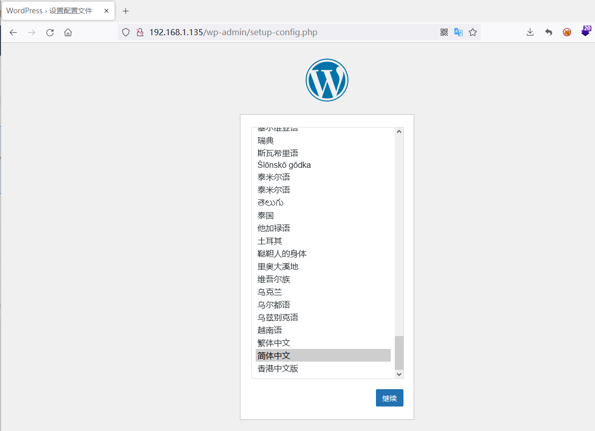 【Docker+WordPress+Mysql】1个容器+3个步骤,避坑快速搭建插图2 img