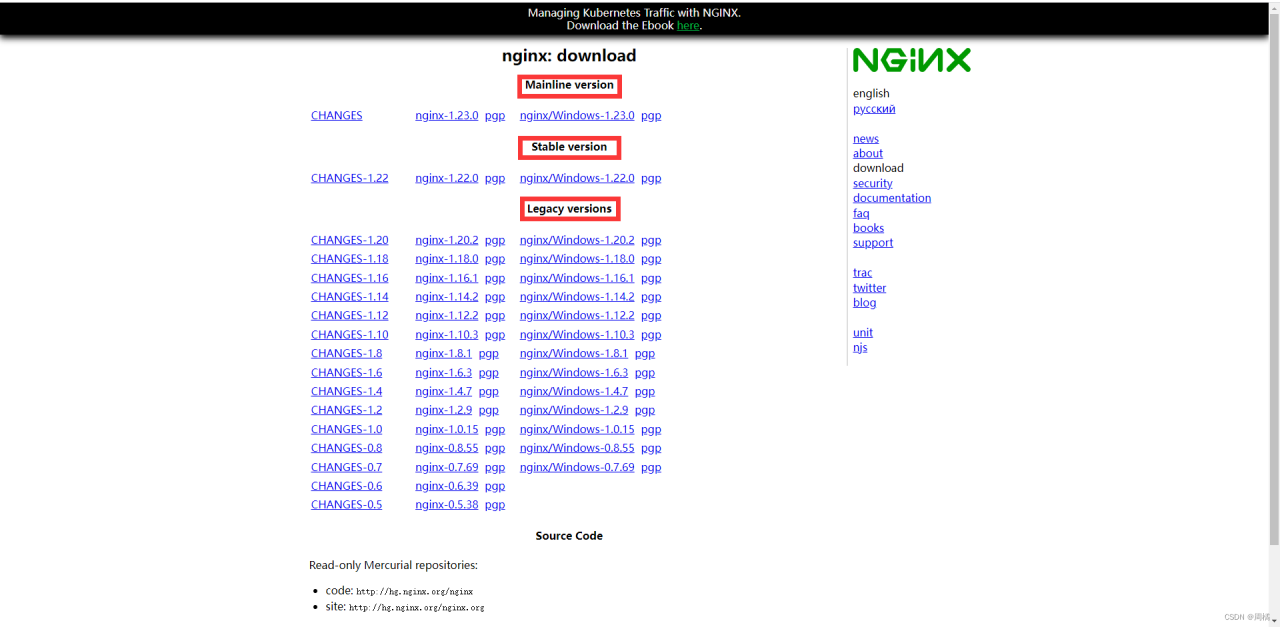 Nginx—Linux系统配置Nginx代理服务器的详细步骤(一)插图4 Nginx—Linux系统配置Nginx代理服务器的详细步骤(一)插图4