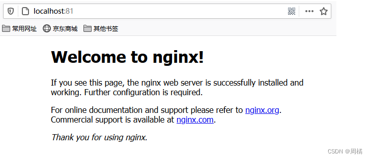 Nginx—Linux系统配置Nginx代理服务器的详细步骤(一)插图6 Nginx—Linux系统配置Nginx代理服务器的详细步骤(一)插图6