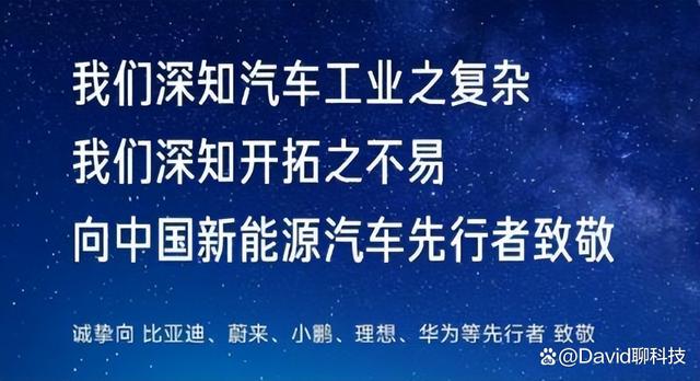 小米汽车致敬华为！剧透SU7：有点贵，体验会超大家预期！插图4