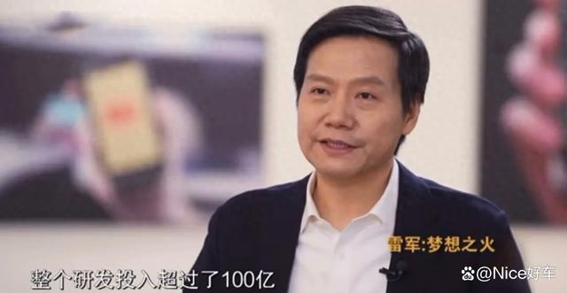 投入100亿研发强不强?小米SU7和它的对手们插图 投入100亿研发强不强?小米SU7和它的对手们插图