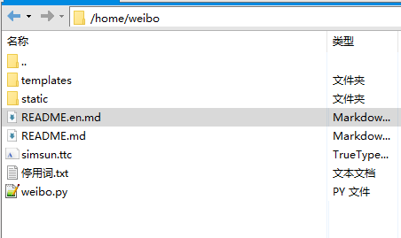 详细实战教程!部署Flask网站+域名访问+免费https证书插图2 详细实战教程!部署Flask网站+域名访问+免费https证书插图2