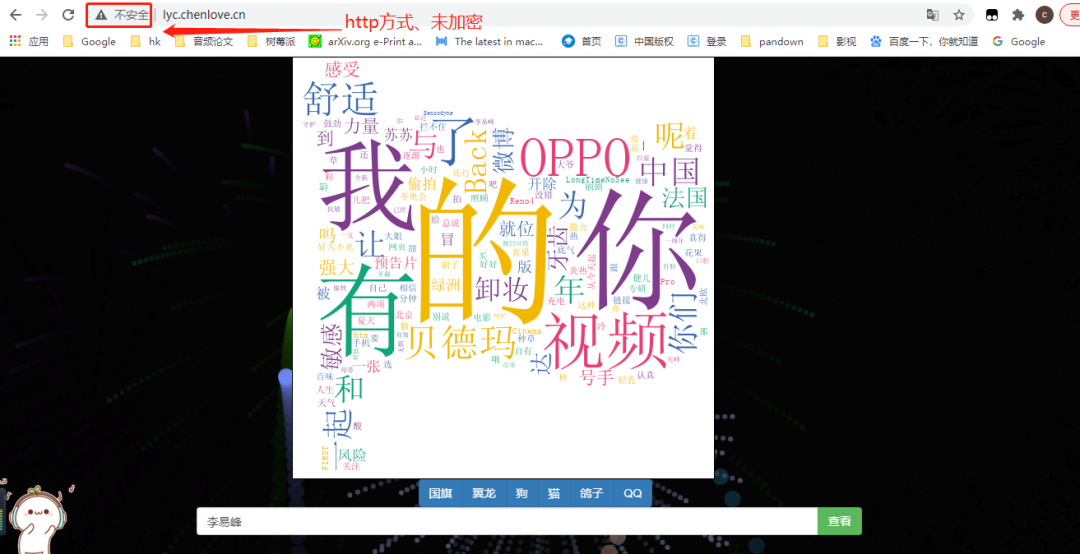 详细实战教程!部署Flask网站+域名访问+免费https证书插图10 详细实战教程!部署Flask网站+域名访问+免费https证书插图10