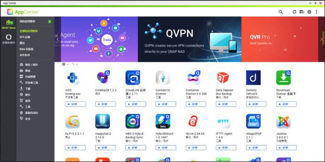 54张过程图,12步弄懂NAS 威联通NAS上手详细教程,新手必看插图15 54张过程图,12步弄懂NAS 威联通NAS上手详细教程,新手必看插图15