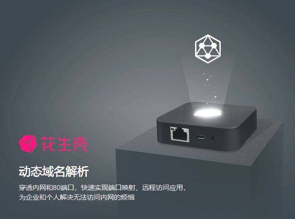 54张过程图,12步弄懂NAS 威联通NAS上手详细教程,新手必看插图43 54张过程图,12步弄懂NAS 威联通NAS上手详细教程,新手必看插图43