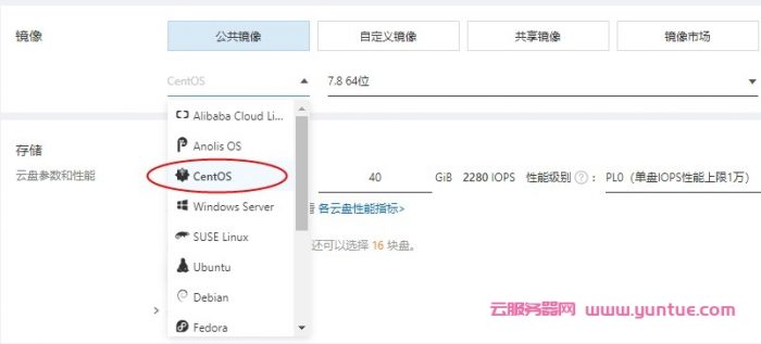 宝塔面板安装教程:宝塔安装与使用教程(详细安装步骤)插图1 宝塔面板安装教程:宝塔安装与使用教程(详细安装步骤)插图1