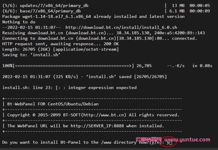 宝塔面板安装教程:宝塔安装与使用教程(详细安装步骤)插图2 宝塔面板安装教程:宝塔安装与使用教程(详细安装步骤)插图2