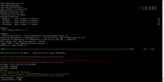 宝塔面板的安装和使用流程插图1 在这里插入图片描述