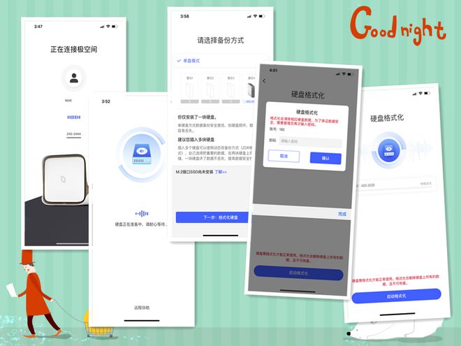 遇事不决极空间,零经验也可玩转NAS,极空间Z4S旗舰版使用体验插图19 遇事不决极空间,零经验也可玩转NAS,极空间Z4S旗舰版使用体验插图19
