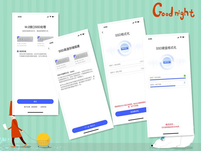 遇事不决极空间,零经验也可玩转NAS,极空间Z4S旗舰版使用体验插图20 遇事不决极空间,零经验也可玩转NAS,极空间Z4S旗舰版使用体验插图20