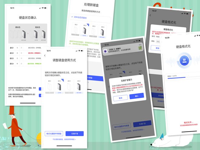 遇事不决极空间,零经验也可玩转NAS,极空间Z4S旗舰版使用体验插图21 遇事不决极空间,零经验也可玩转NAS,极空间Z4S旗舰版使用体验插图21